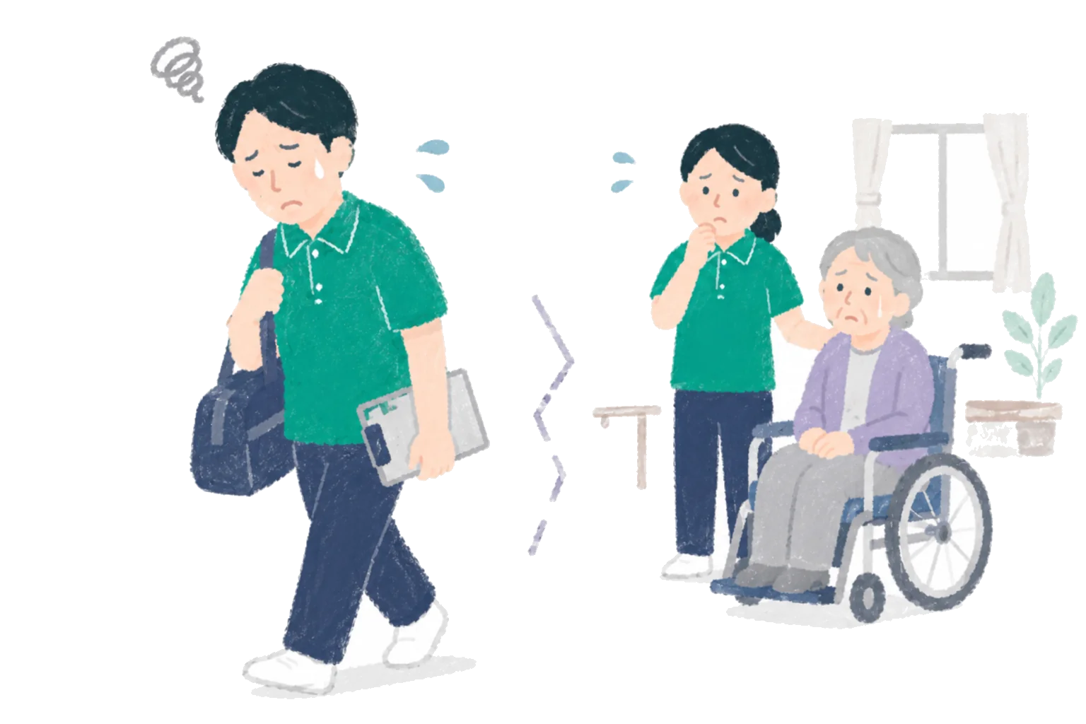負担で離職し、残った職員が利用者を支える場面のイラスト